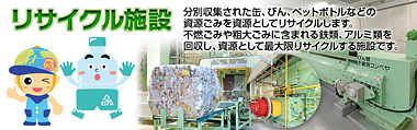 日量128tの処理能力!!1日128tの可燃ごみの処理が可能。その熱で発電を行い、施設内の電力をまかないます。