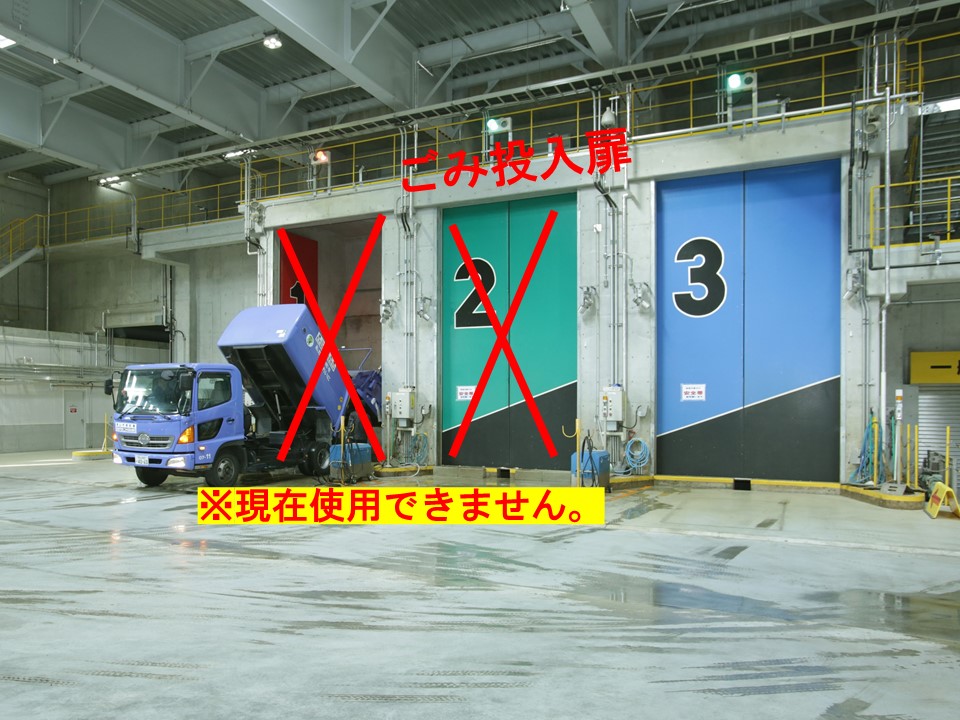 投入扉